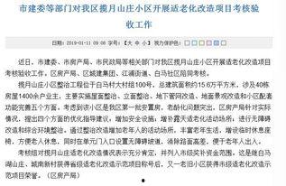 江北区王先生爆料新闻最新消息,最新民生事件引发社会关注  第3张