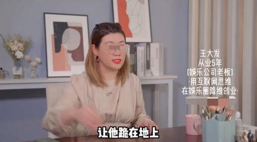 圈内爆料私下性格,圈内爆料,探寻明星私下真实性格 第2张 圈内爆料私下性格,圈内爆料,探寻明星私下真实性格 第2张