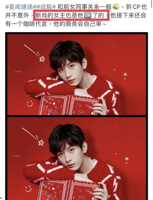 圈内爆料私下性格,圈内爆料,探寻明星私下真实性格 第3张 圈内爆料私下性格,圈内爆料,探寻明星私下真实性格 第3张