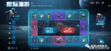 和平精英抽奖最新爆料,抽奖活动即将来袭，福利丰厚等你来拿！