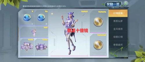 和平精英抽奖最新爆料,抽奖活动即将来袭，福利丰厚等你来拿！  第3张