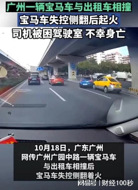 广州宝马爆料事件视频曝光,视频曝光揭示惊人内幕