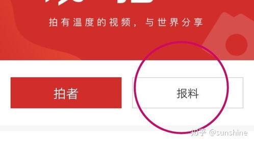 大连新闻爆料求助热线,守护城市脉搏，倾听民声心声