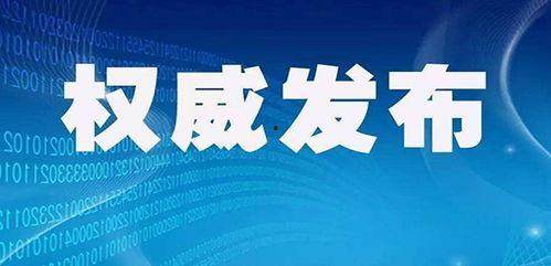 大连新闻爆料求助热线,守护城市脉搏,倾听民声心声 第3张 大连新闻爆料求助热线,守护城市脉搏,倾听民声心声 第3张