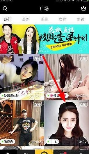 jtbv直播在线观看,jtbv直播在线观看全攻略 第2张 jtbv直播在线观看,jtbv直播在线观看全攻略 第2张