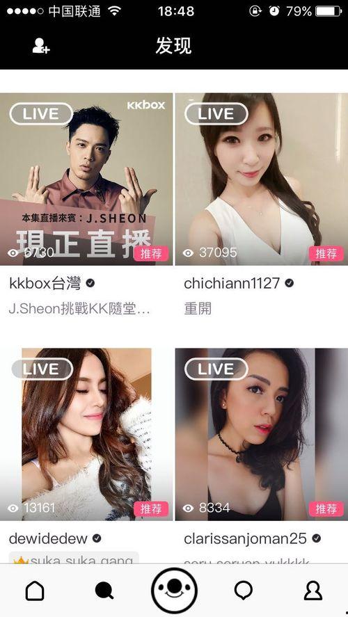 jtbv直播在线观看,jtbv直播在线观看全攻略 第3张 jtbv直播在线观看,jtbv直播在线观看全攻略 第3张