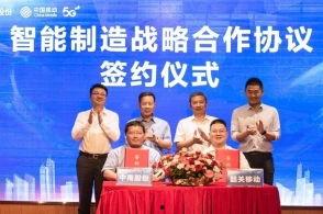 韶关新闻爆料电话,倾听民声,传递正义之声 第2张 韶关新闻爆料电话,倾听民声,传递正义之声 第2张