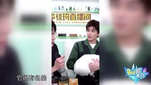 化妆师爆料吴磊视频,化妆师亲述明星护肤与彩妆技巧  第3张