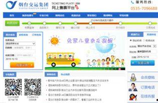 在线观看链接吧,跟随在线观看链接开启奇幻之旅