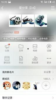 在线观看链接吧,跟随在线观看链接开启奇幻之旅 第2张 在线观看链接吧,跟随在线观看链接开启奇幻之旅 第2张