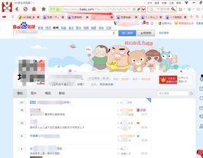 在线观看链接吧,跟随在线观看链接开启奇幻之旅 第3张 在线观看链接吧,跟随在线观看链接开启奇幻之旅 第3张