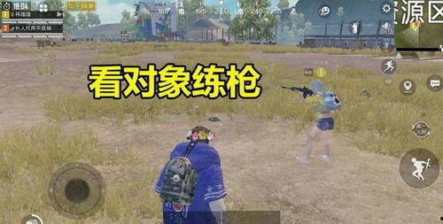 和平精英下一个中转盘爆料最新,神秘元素揭晓，游戏体验再升级  第3张