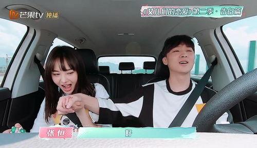 今日头条张恒爆料视频下载,揭秘娱乐圈惊人内幕