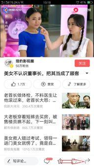 今日头条张恒爆料视频下载,揭秘娱乐圈惊人内幕 第3张 今日头条张恒爆料视频下载,揭秘娱乐圈惊人内幕 第3张