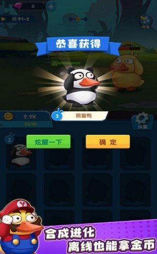 魔味鸭最新爆料图片视频,视觉盛宴,味蕾狂欢! 第3张 魔味鸭最新爆料图片视频,视觉盛宴,味蕾狂欢! 第3张