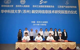 华中科技大爆料最新消息,重大科研突破引发行业热议 第3张 华中科技大爆料最新消息,重大科研突破引发行业热议 第3张