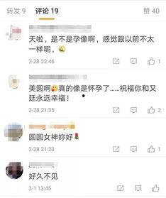 今日八卦爆料最新一期视频,最新一期八卦爆料视频大揭秘 第3张 今日八卦爆料最新一期视频,最新一期八卦爆料视频大揭秘 第3张