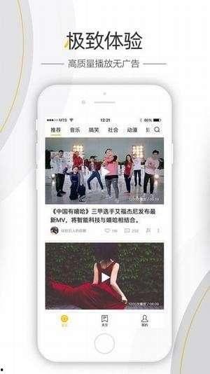 爆料视频去哪找啊最新版,探寻幕后真相 第2张 爆料视频去哪找啊最新版,探寻幕后真相 第2张