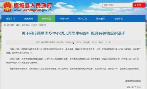 爆料视频去哪找啊最新版,探寻幕后真相 第3张 爆料视频去哪找啊最新版,探寻幕后真相 第3张