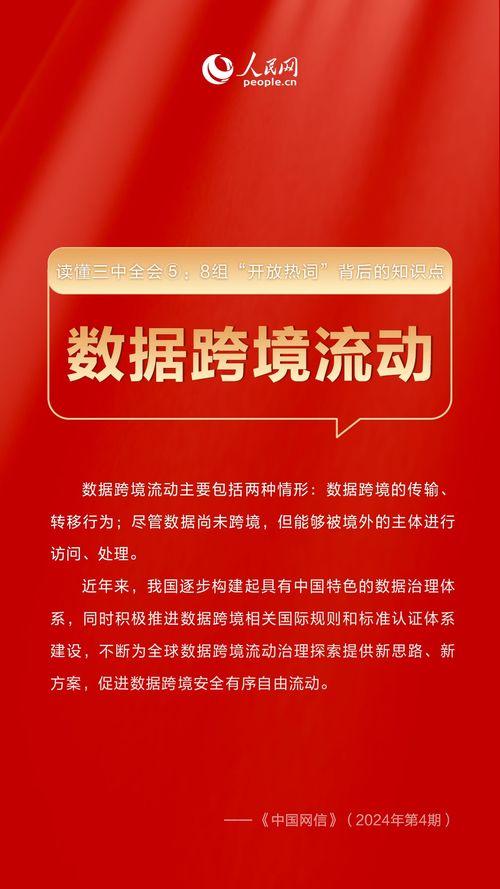 实时民间爆料新闻,突发！民间爆料揭示最新热点事件内幕  第3张