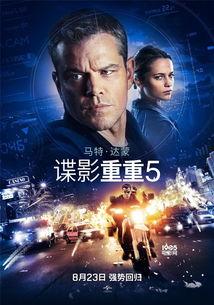 《 5》在线观看,揭秘神秘数字背后的故事与启示  第3张