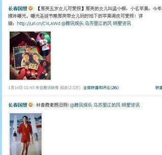 娱乐圈爆料视频水印,水印揭秘爆料视频背后的真相  第2张