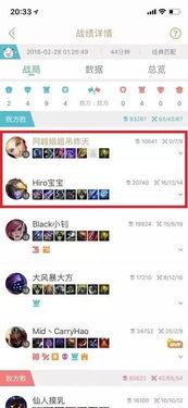 爆料娱乐圈的账号叫什么,揭秘幕后真相，带你走进明星生活  第3张