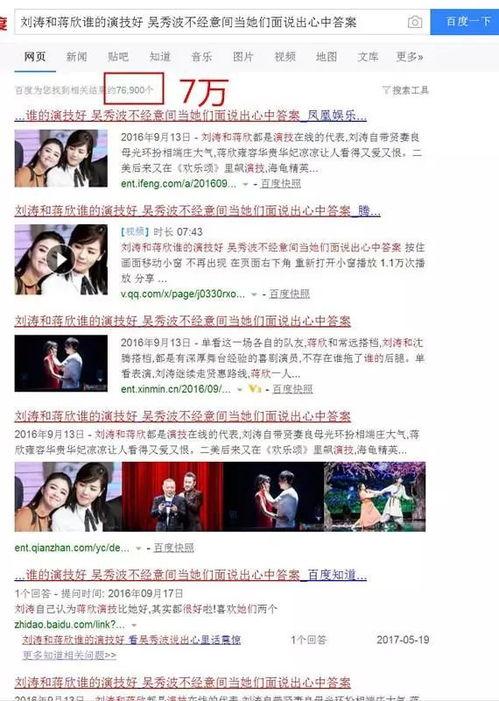 东莞爆料最新新闻事件是真的吗,事件真实性待核实 第3张 东莞爆料最新新闻事件是真的吗,事件真实性待核实 第3张