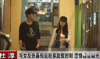 众星爆料杜淳视频完整版,众星爆料背后的真相与情感纠葛  第2张