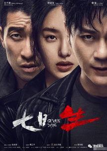 众星爆料杜淳视频完整版,众星爆料背后的真相与情感纠葛  第3张