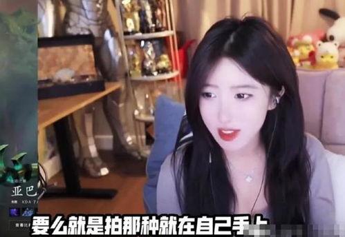 不雅主播爆料视频,视频爆料惊人真相