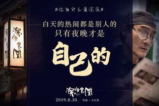 班主圈内爆料文案简短暖心,温暖你我心灵