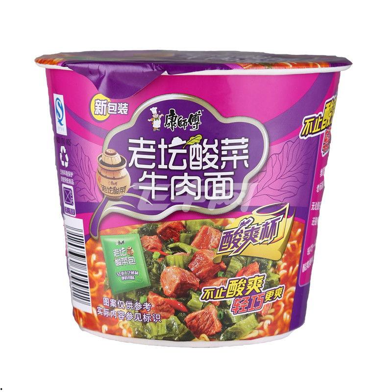 康师傅酸菜贴吧爆料视频,网友爆料视频揭露惊人内幕 第3张 康师傅酸菜贴吧爆料视频,网友爆料视频揭露惊人内幕 第3张