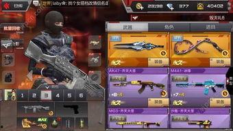 最新cf套装爆料视频下载,炫酷造型与全新技能，带你领略战场新风采  第3张