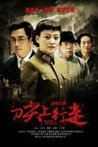 谜谍在线观看,在线揭秘神秘特工世界 第2张 谜谍在线观看,在线揭秘神秘特工世界 第2张