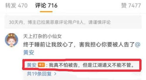 古茗吃瓜最新爆料视频,独家爆料，带你直击幕后真相！