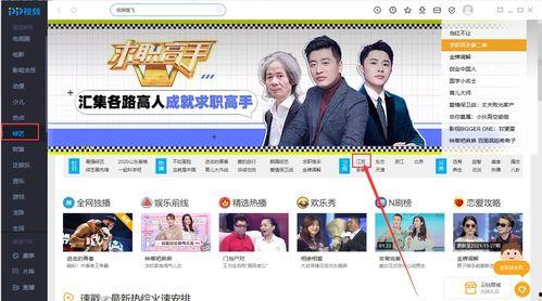 江苏在线直播观看高清,尽享高清视听盛宴