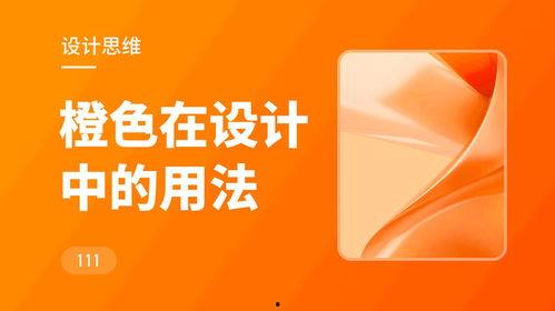 橙色原石爆料视频大全,揭秘神秘宝石的奇幻之旅
