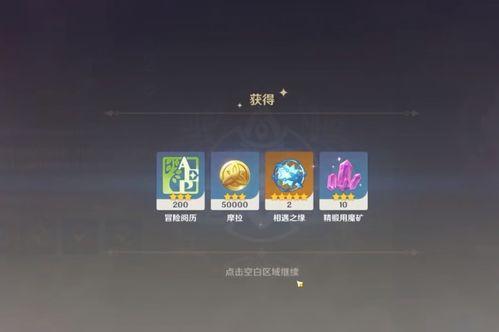 橙色原石爆料视频大全,揭秘神秘宝石的奇幻之旅  第3张