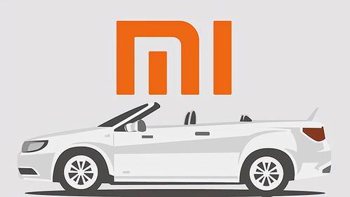 小米汽车爆料剪辑视频,揭秘神秘剪辑视频中的关键信息 第3张 小米汽车爆料剪辑视频,揭秘神秘剪辑视频中的关键信息 第3张