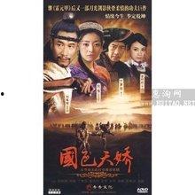 天骄电视剧在线观看,传奇英雄的荣耀征程 第2张 天骄电视剧在线观看,传奇英雄的荣耀征程 第2张