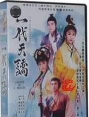 天骄电视剧在线观看,传奇英雄的荣耀征程 第3张 天骄电视剧在线观看,传奇英雄的荣耀征程 第3张