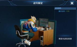 典韦皮肤最新爆料视频,霸气侧漏，勇猛无敌！  第2张