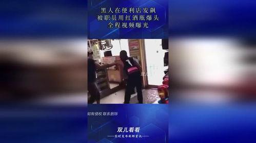 瓶子爆料全过程图片视频,图片视频见证真相大白