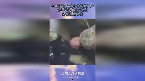 瓶子爆料全过程图片视频,图片视频见证真相大白 第2张 瓶子爆料全过程图片视频,图片视频见证真相大白 第2张