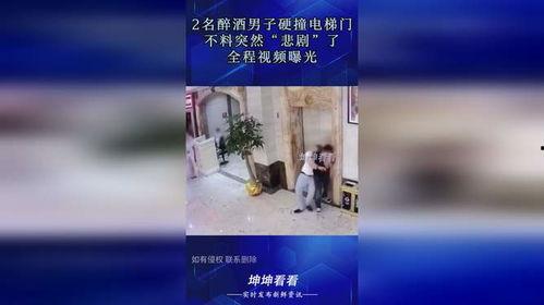 瓶子爆料全过程图片视频,图片视频见证真相大白 第3张 瓶子爆料全过程图片视频,图片视频见证真相大白 第3张