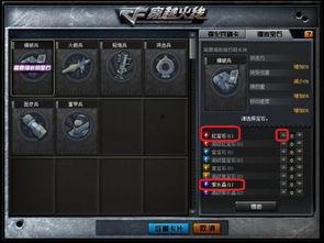 cf龙年版本爆料最新消息,神秘龙元素强势来袭，战斗体验再升级！  第2张