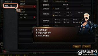 cf龙年版本爆料最新消息,神秘龙元素强势来袭，战斗体验再升级！  第3张