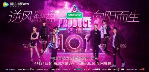 港台综艺劲爆爆料视频大全,劲爆爆料视频大盘点