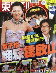 港台综艺劲爆爆料视频大全,劲爆爆料视频大盘点 第3张 港台综艺劲爆爆料视频大全,劲爆爆料视频大盘点 第3张